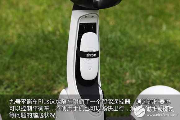 小米的九号均衡车怎么样？九号均衡车评测：电动出行的新办理方案
