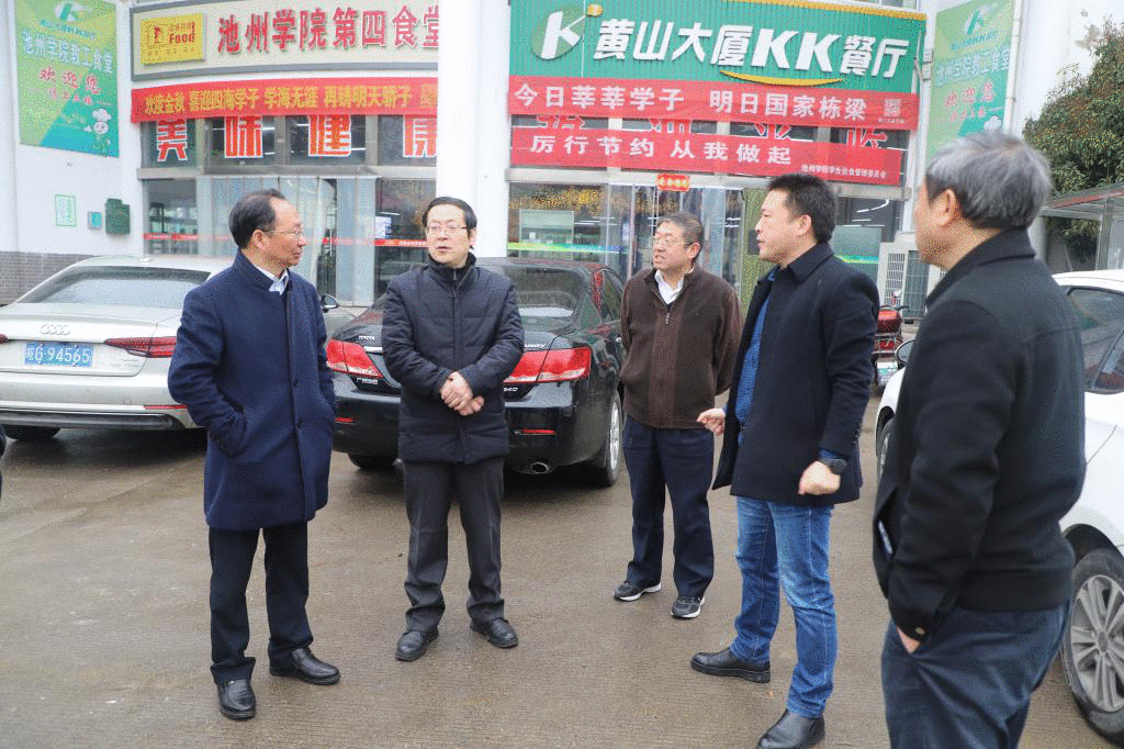 池州学院深入一线查抄指导疫情防控及开学前筹备事情