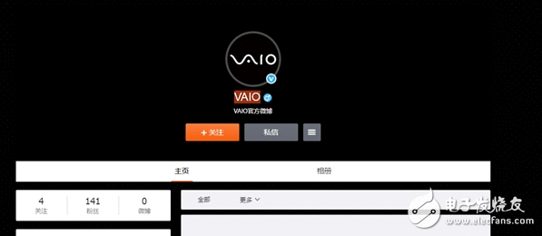 还记得谁人曾经逼格满满的VAIO条记本吗？从头杀返来了
