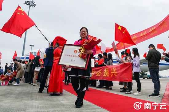 载誉而归 继承前行!南宁获全国脱贫攻坚先进小我私家和集团抵邕