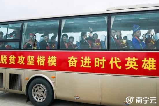 载誉而归 继承前行!南宁获全国脱贫攻坚先进小我私家和集团抵邕