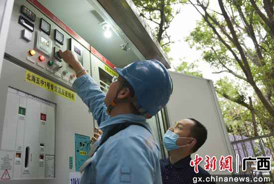 广西北海供电局开展用电安详查抄 护航“开学季”