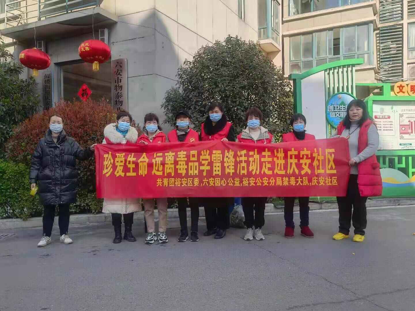 裕安区学雷锋志愿处事勾当气氛浓重