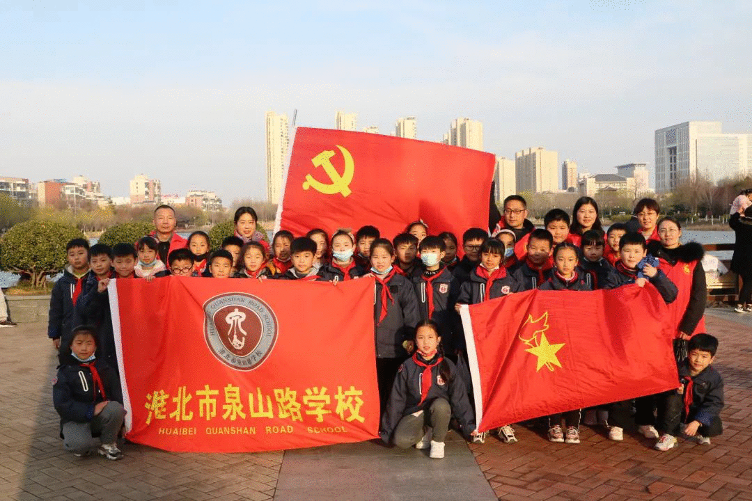 淮北市各学校少先队努力开展“学雷锋”勾当