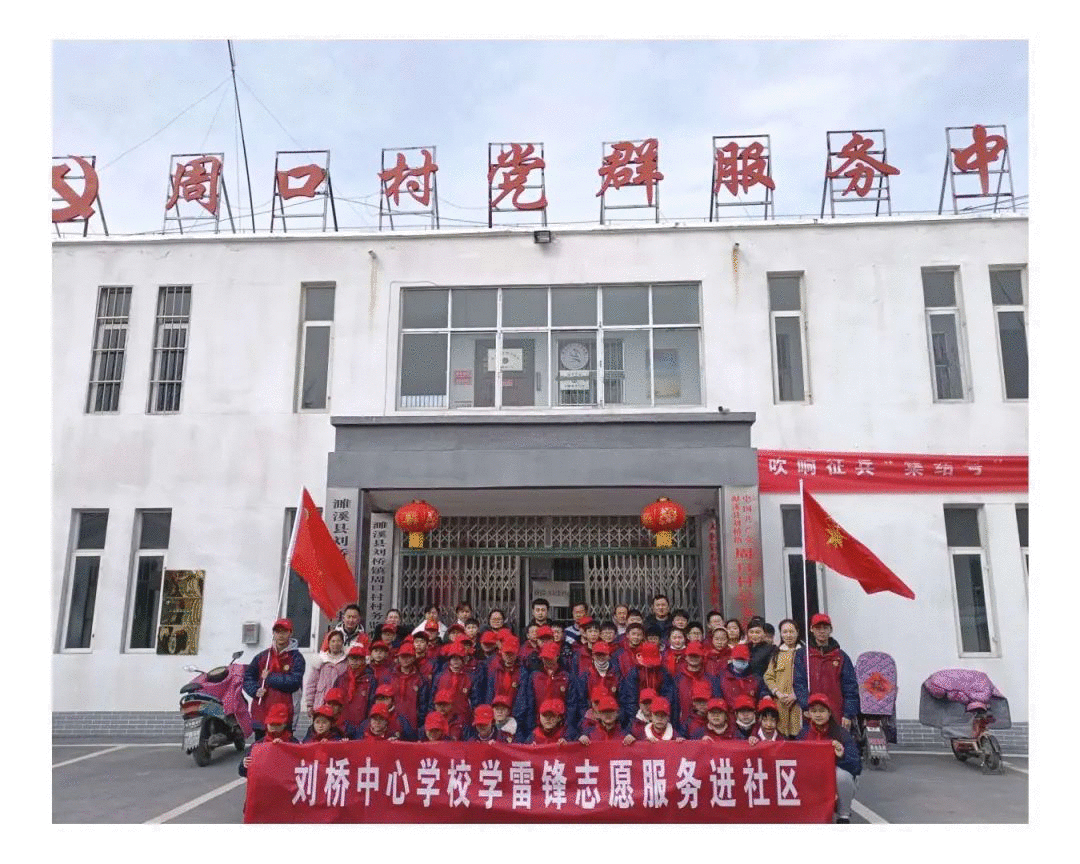 淮北市各学校少先队努力开展“学雷锋”勾当