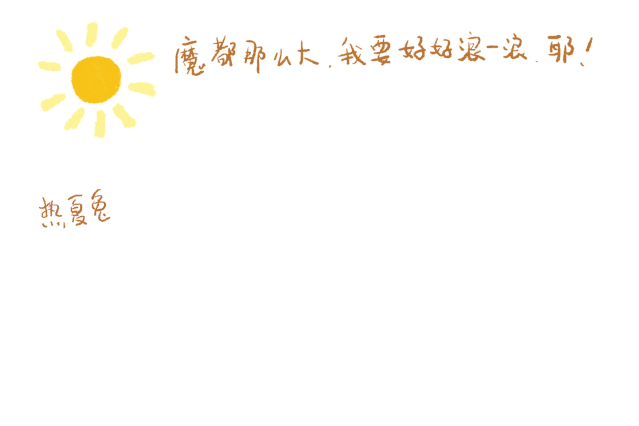 上海12月1日正式入冬 数据理会四季变革