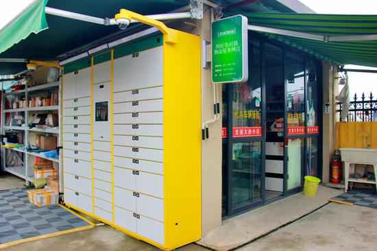 杭州余杭:四好农村路物流处事点助力“双十一”