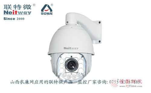 山西农廉网陈设联特微网络摄像机让权利在阳光下运行
