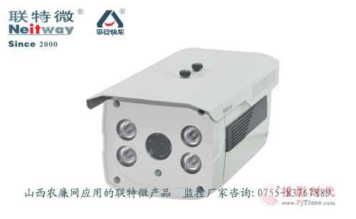 山西农廉网陈设联特微网络摄像机让权利在阳光下运行
