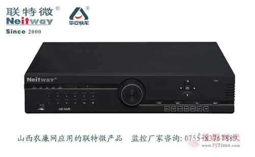 山西农廉网陈设联特微网络摄像机让权利在阳光下运行