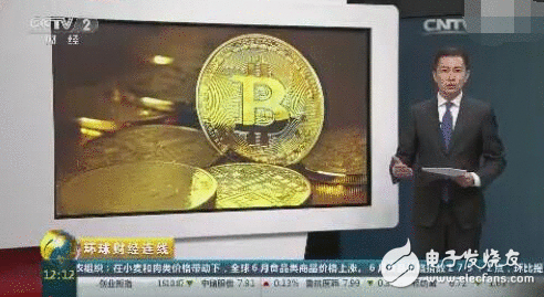 70%比特币竟都产于我国 矿机销售一年可达10亿元