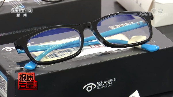 不合格率26.4％！呵护视力购买防蓝光眼镜这些你该知道