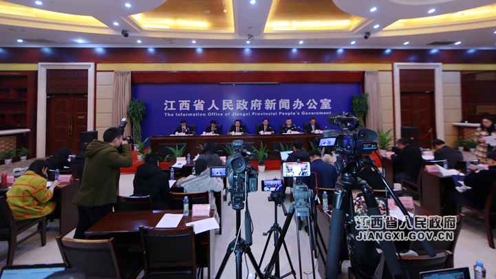 “全省政法机关积极为江西高质量跨越式发展提供 优质高效法治服务保障”发布会