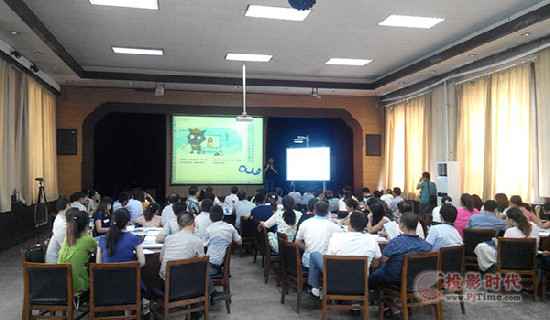 印天科技电子白板解说专项培训会之——山西薄改项目