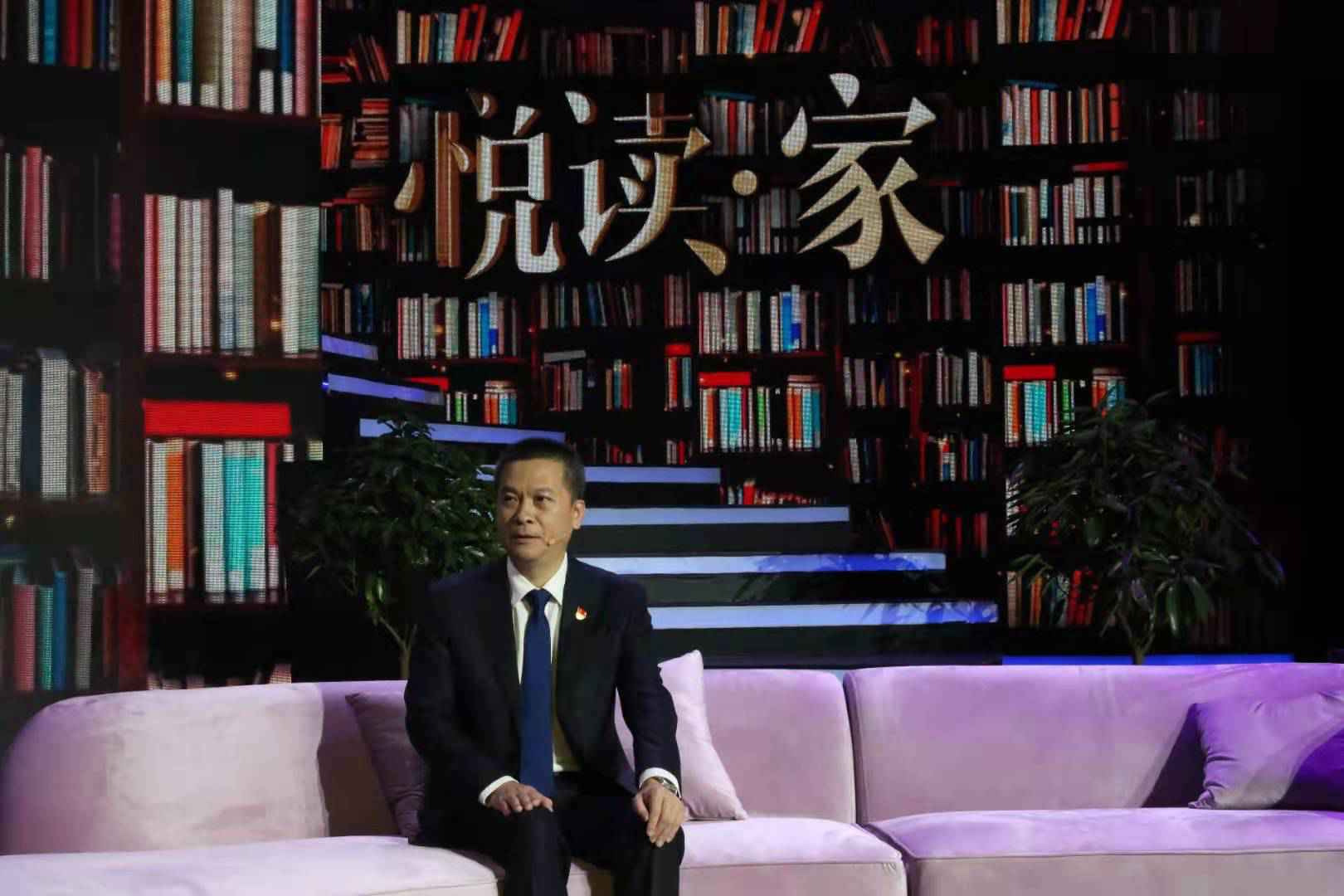 著名批示家郑小瑛做客东南卫视《悦读?家》