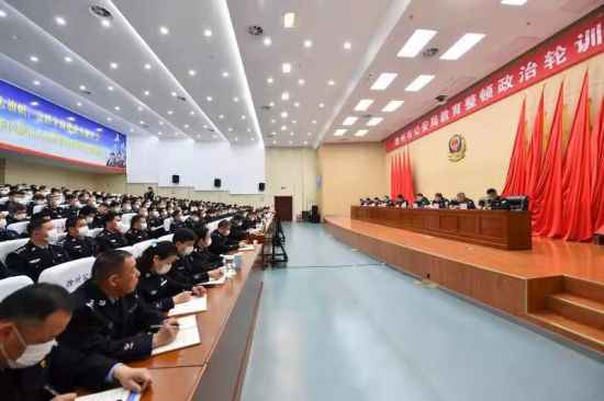 滁州市公安局举行教诲整顿事情政治轮训班