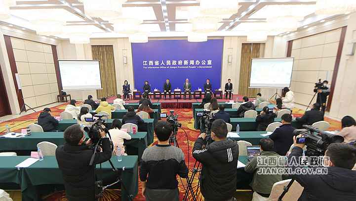 江西进行重点旅游景区冬季宣传推广记者晤面会（第二场）