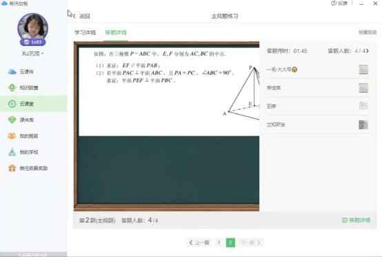 数字浪潮迭起,希沃入选“美妙生活2021中国消费者品牌榜”!