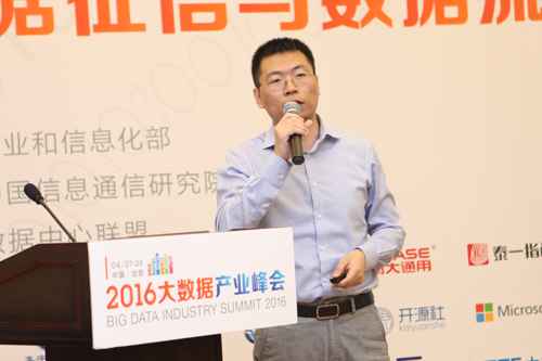  天创征信赵千里：细分规模中的大数据征信