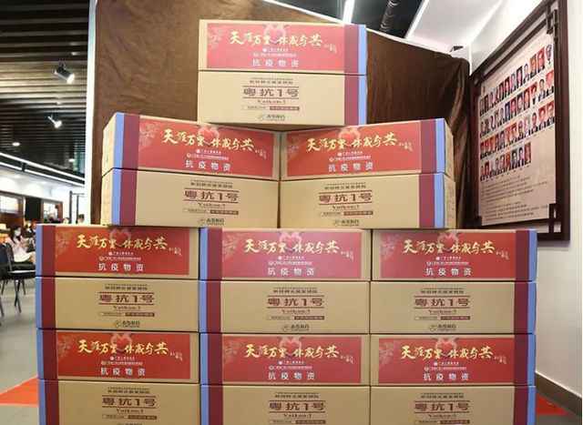 国表里广府人守望互助:两月前向海内捐资捐物,如今获赠抗疫凉茶