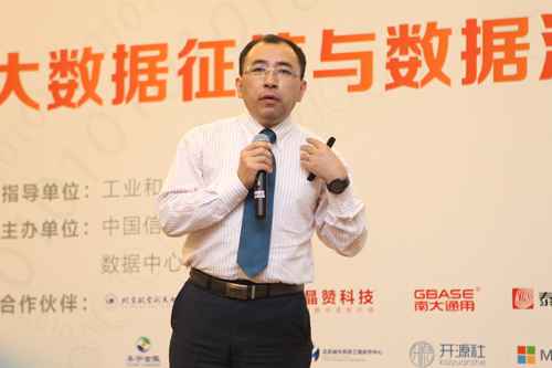  美林数据张根林：数据畅通 大数据财富成长的新偏向