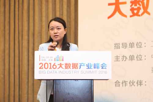  鹏元征信肖倩：大数据行业的征信应用