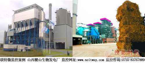 联特微助力山西运城稷山电厂成长绿色能源