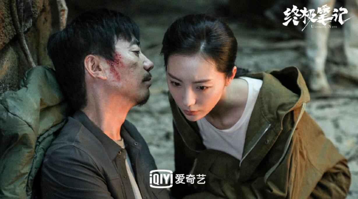 《终极条记》飞腾迭起 铁三角解锁张家古楼