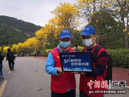 事恋人员在直播现场做网络保障。广西移动供稿 5G+VR“云赏花” 邀您共赏优美春景