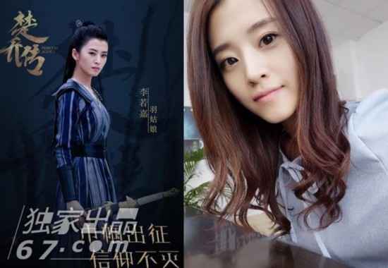 《楚乔传》里赵丽颖不是最美的！黄梦莹孙铱朱