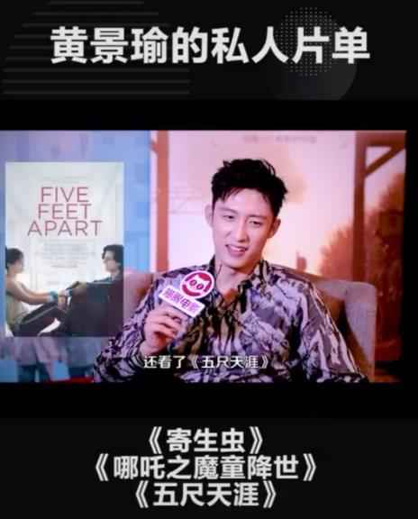 《五尺天涯》首曝内陆版预告 五尺间隔感觉生命与恋爱真谛