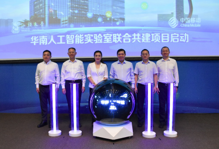 广东移动联袂汕头大学打造“5G伶俐高校”新标杆