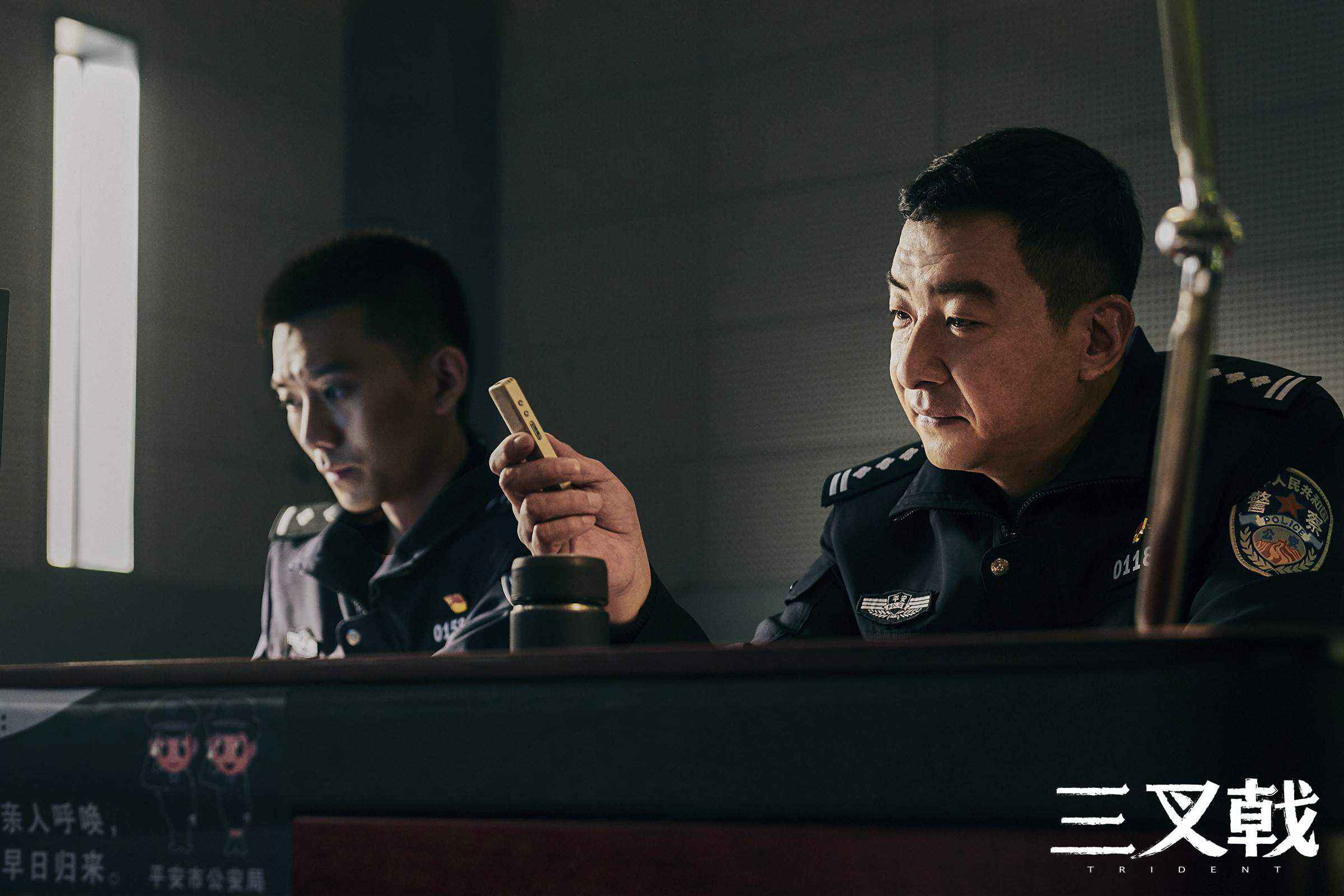 郝平《三叉戟》燃情收官 潘江海了局圆满 不负抱负终守公理