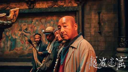 周晓鸥《龙岭迷窟》大了局收官 剧抛脸演技获赞