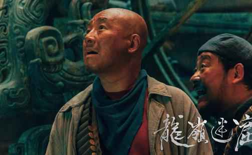 周晓鸥《龙岭迷窟》大了局收官 剧抛脸演技获赞