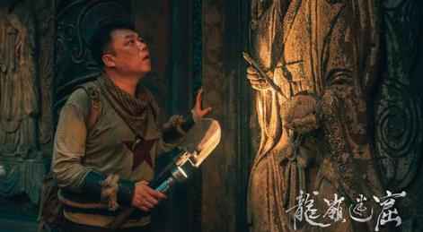 姜超《龙岭迷窟》超前了局引热议 刚猛打戏戳人心