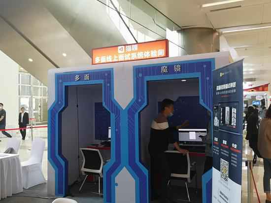 杭州推出人才“加油站” 直播带岗架起就业新桥梁