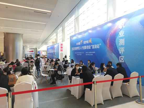 杭州推出人才“加油站” 直播带岗架起就业新桥梁