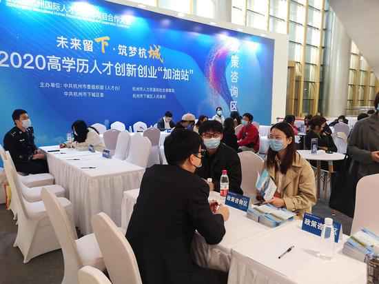 杭州推出人才“加油站” 直播带岗架起就业新桥梁