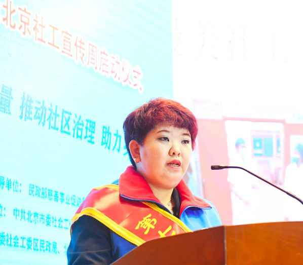 她是“首都最美社工”,也是住民“贴心人”,有老人把家都交给她