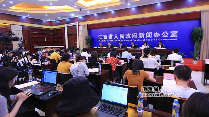 江西举行全省防汛救灾工作新闻发布会