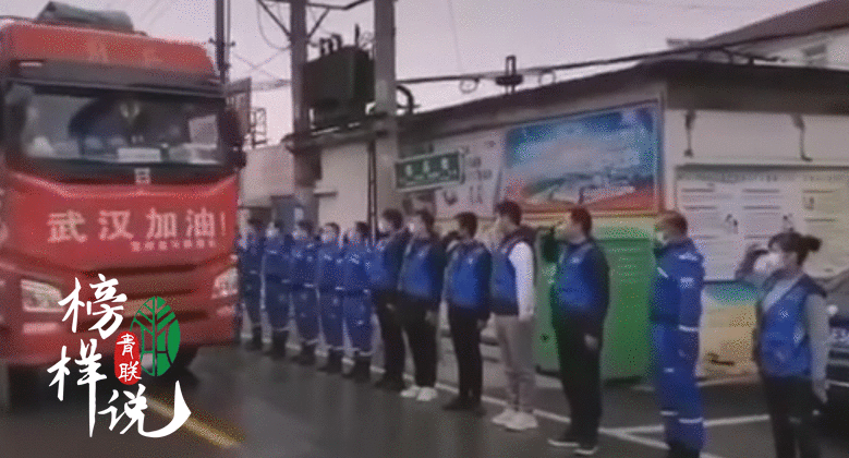 「青联模范说」第57期 苏成龙：心存大爱，甘做微尘