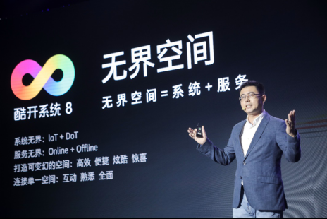 全面机关“5G+8K”新市场，创维电视一口吻宣布新品牌、新计谋、新产物