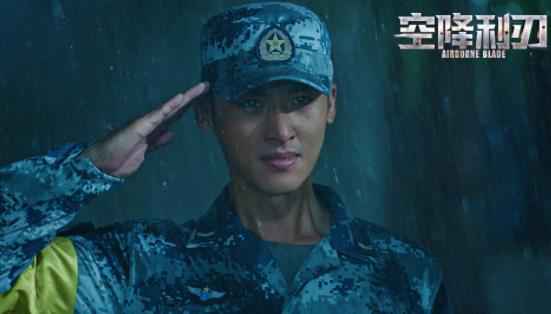 张赫《空降利刃》辞别班副 走心演技成绩催泪名局势