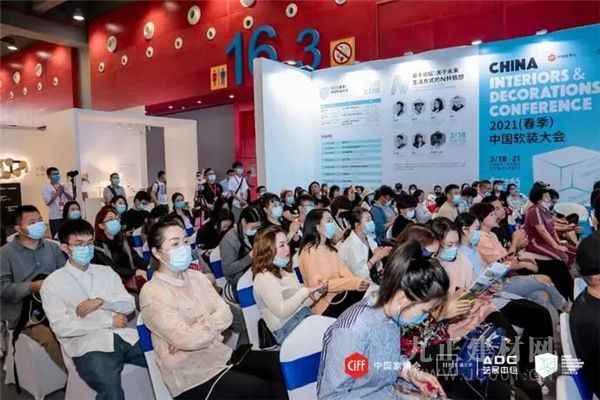  CIFF广州 | 2021（春季）中国软装大会，探寻未来生活的无限或许