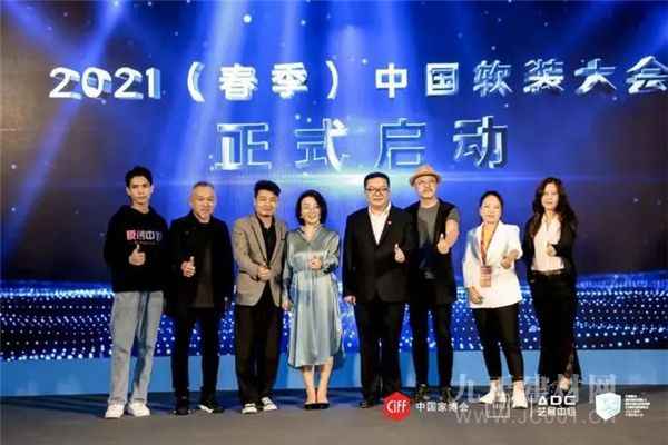  CIFF广州 | 2021（春季）中国软装大会，探寻未来生活的无限或许