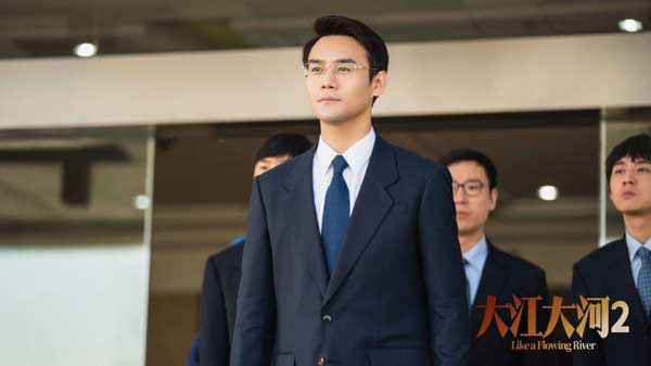 《大江大河2》邻近收官 王凯赞宋运辉“控场大家”