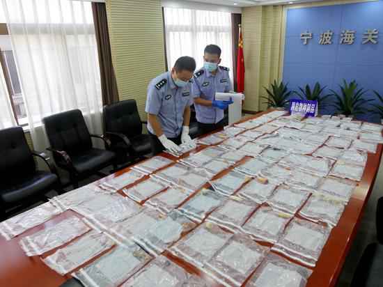 宁波海关:前三季度共查走私案近千起 案值超47亿元