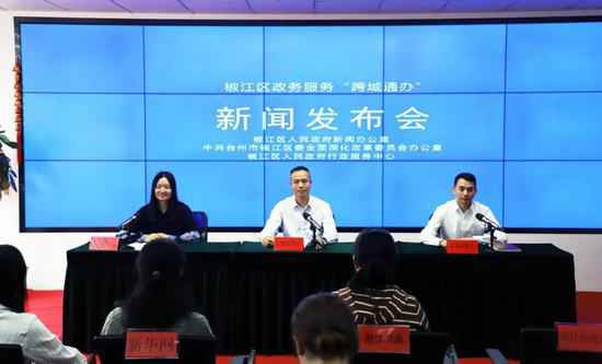 浙江椒江:政务处事实现“跨域通办”