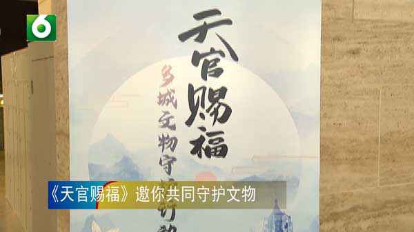 动画《天官赐福》收官：国风勾当大获好评，国产动画在传统文化中扎